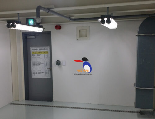 Q-6. 판매취급소 종류